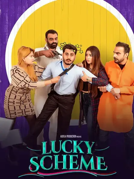 Lucky Scheme 2024 Punjabi Movie